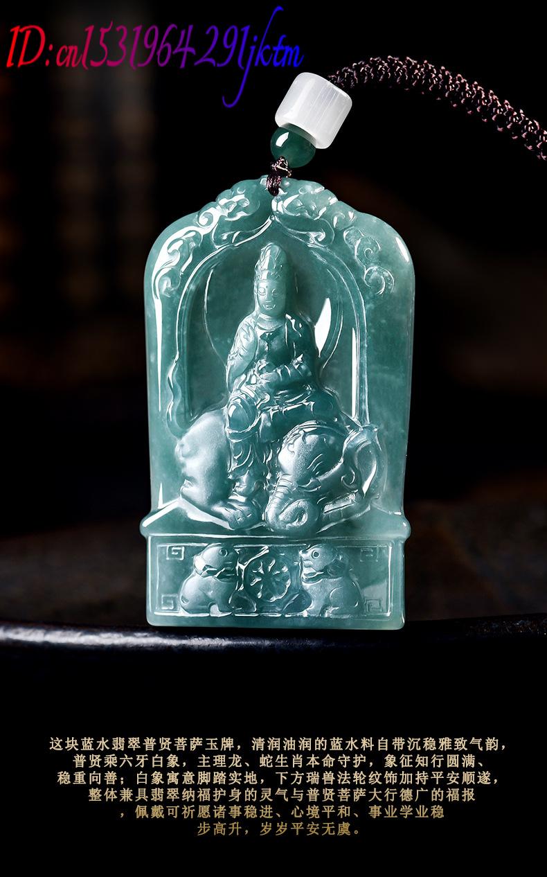 Natural Burmese Jadeite Guanyi - огляд і ціна Jewelry & Watches Bench
