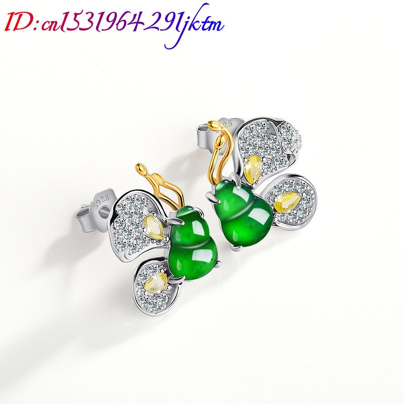 Green Burmese Jadeite Butterfl - огляд і ціна Jewelry & Watches Bench
